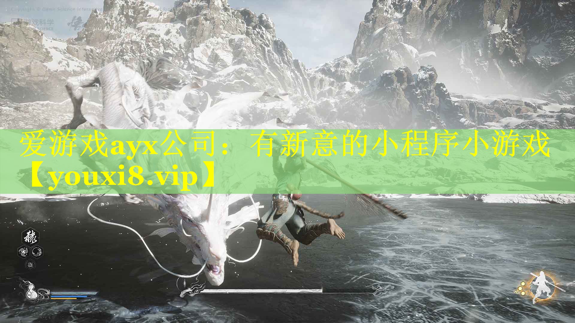 爱游戏ayx公司：有新意的小程序小游戏