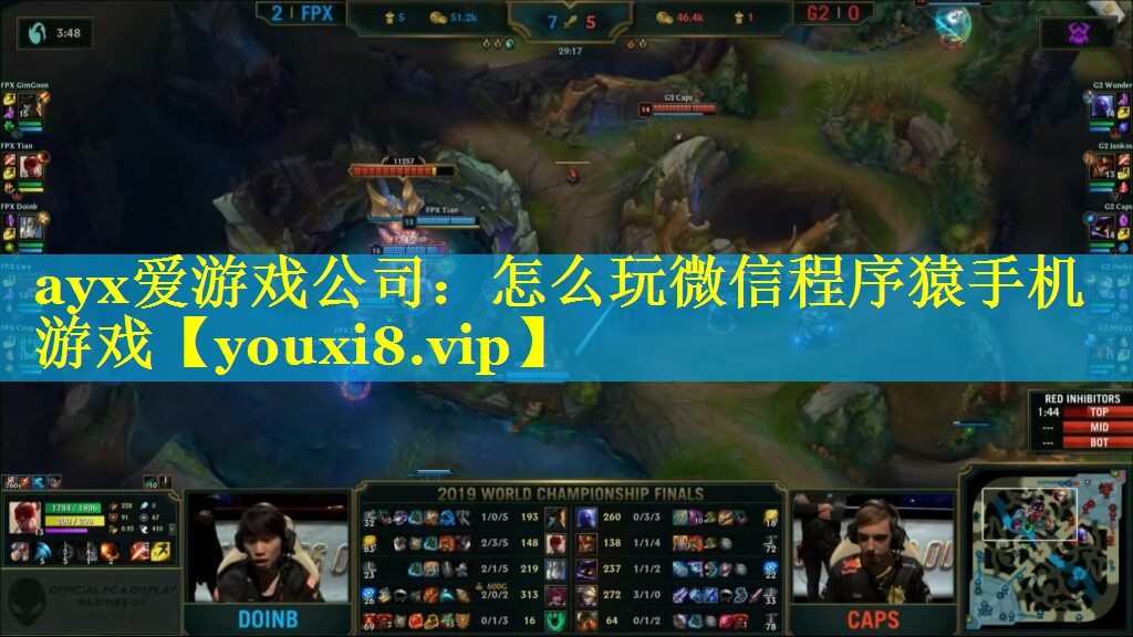 ayx爱游戏公司：怎么玩微信程序猿手机游戏