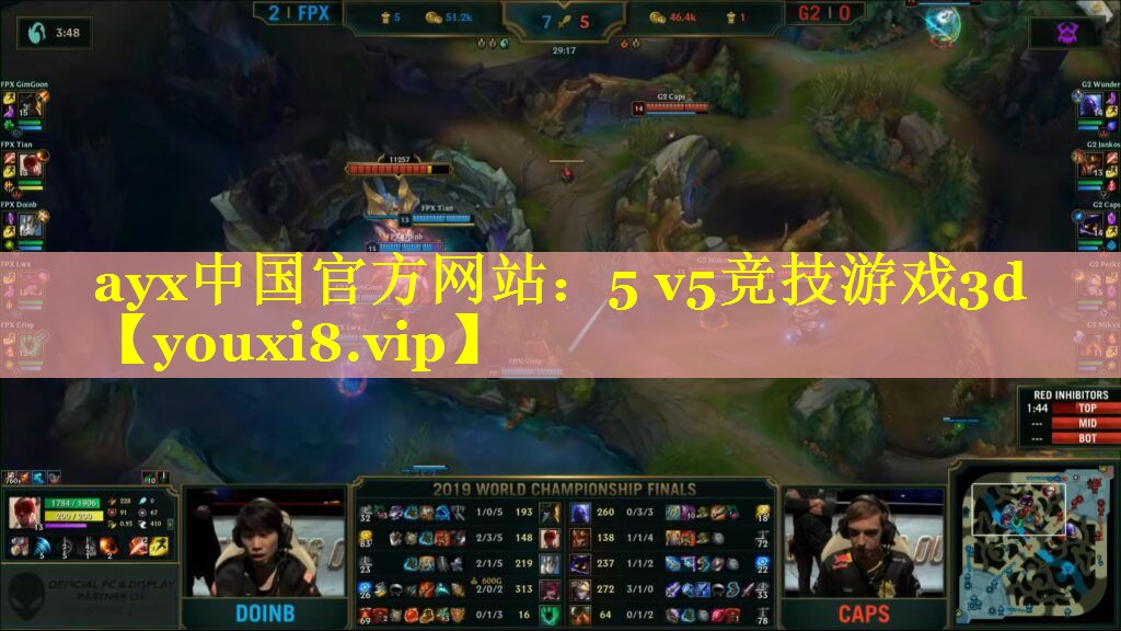 ayx中国官方网站：5 v5竞技游戏3d
