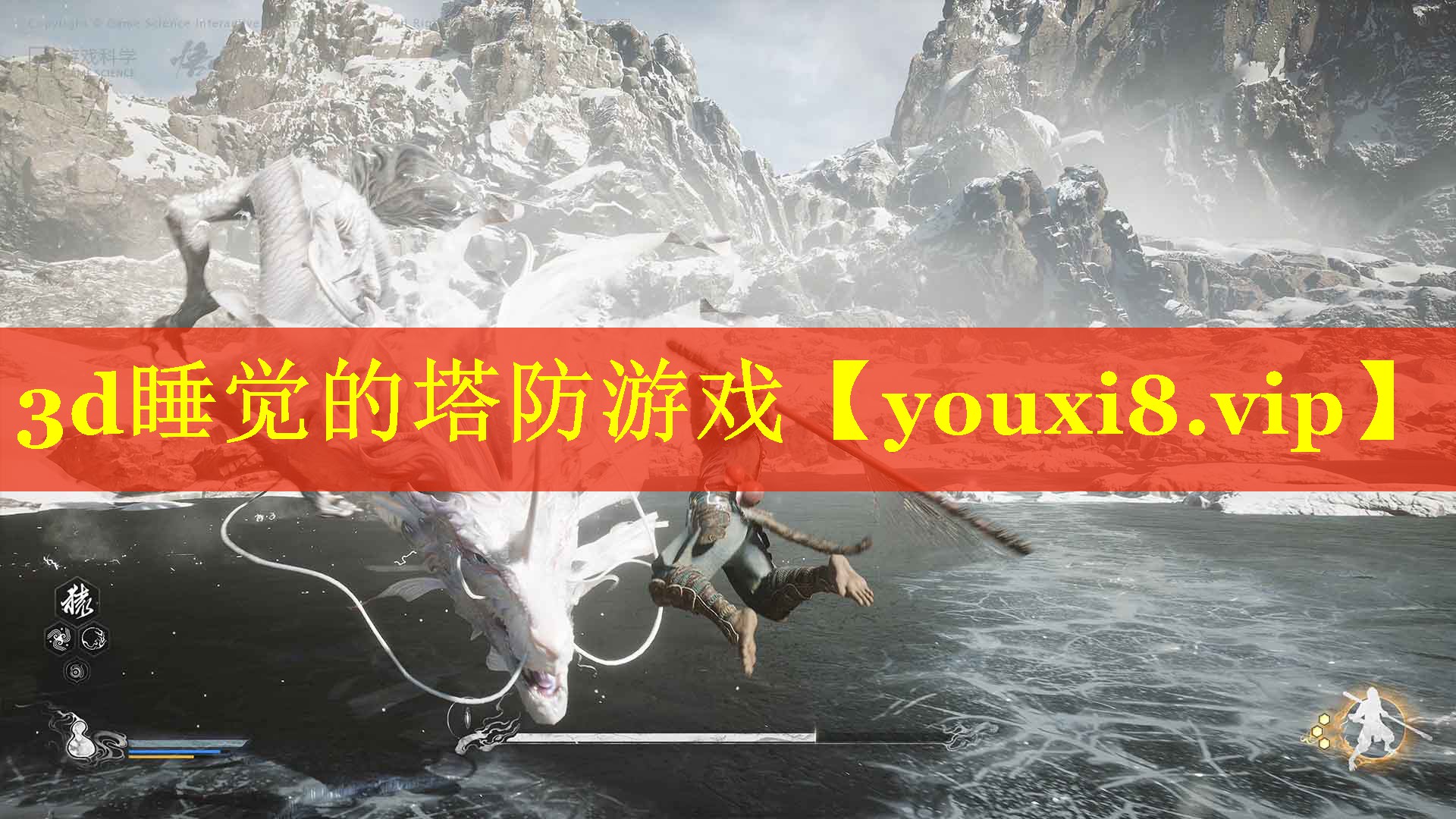 3d睡觉的塔防游戏 3d睡觉的塔防游戏