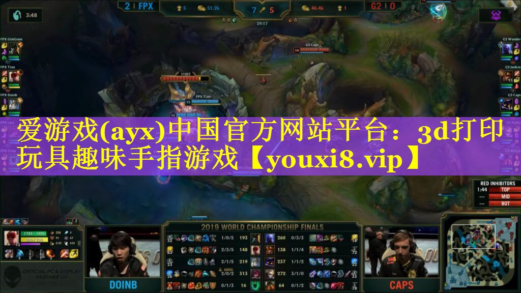 3d打印玩具趣味手指游戏 3d打印玩具趣味手指游戏