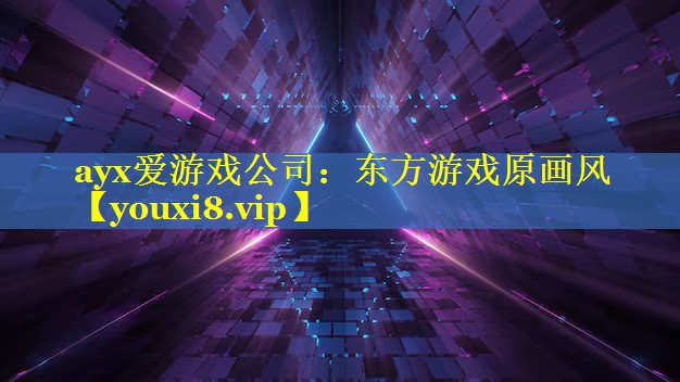 东方游戏原画风 东方游戏原画风