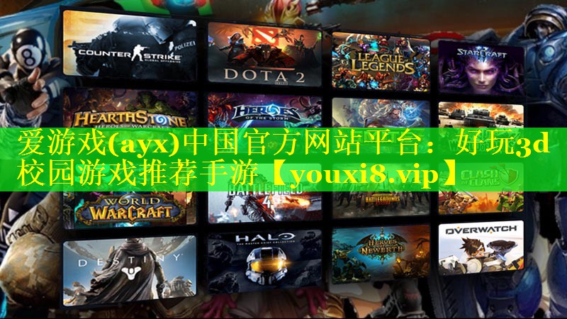 好玩3d校园游戏推荐手游 好玩3d校园游戏推荐手游