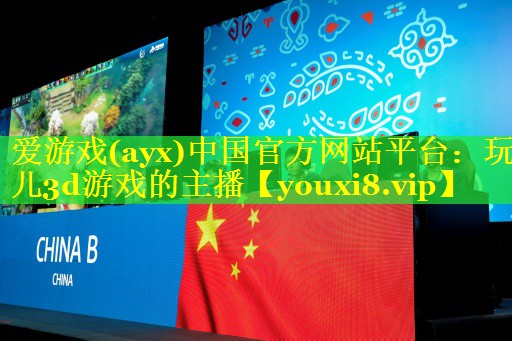 玩儿3d游戏的主播 玩儿3d游戏的主播