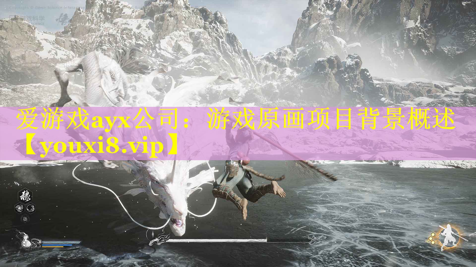 游戏原画项目背景概述 游戏原画项目背景概述