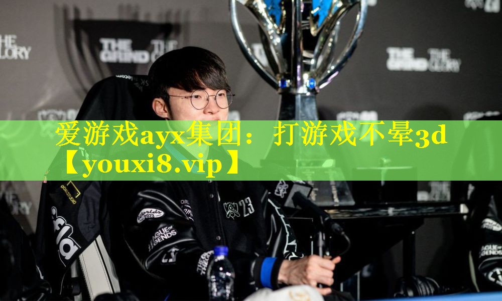 打游戏不晕3d 打游戏不晕3d
