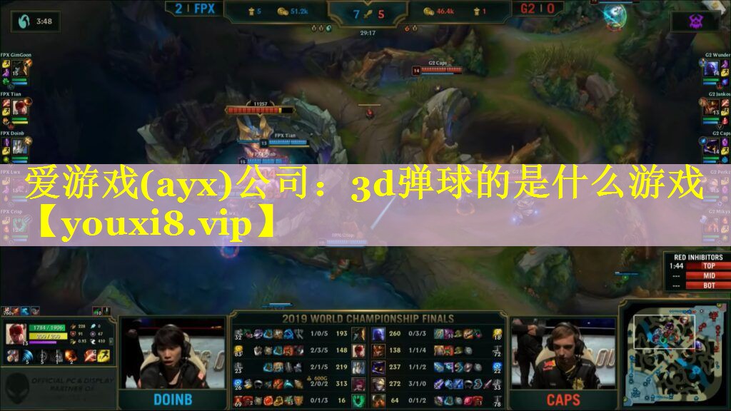 3d弹球的是什么游戏 3d弹球的是什么游戏