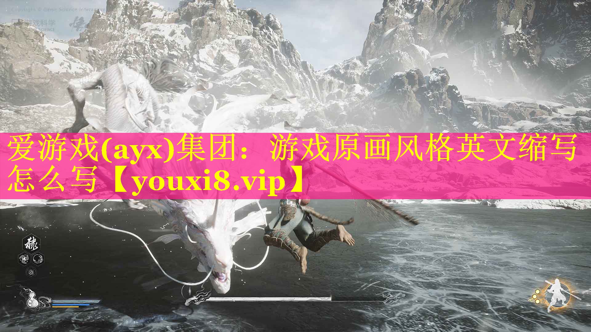 游戏原画风格英文缩写怎么写 游戏原画风格英文缩写怎么写