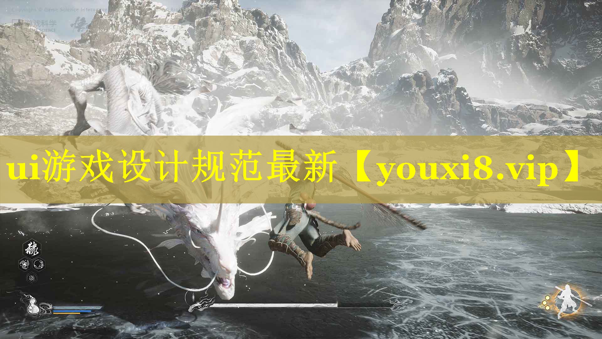 ui游戏设计规范最新 ui游戏设计规范最新