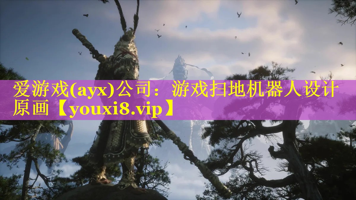 游戏扫地机器人设计原画 游戏扫地机器人设计原画