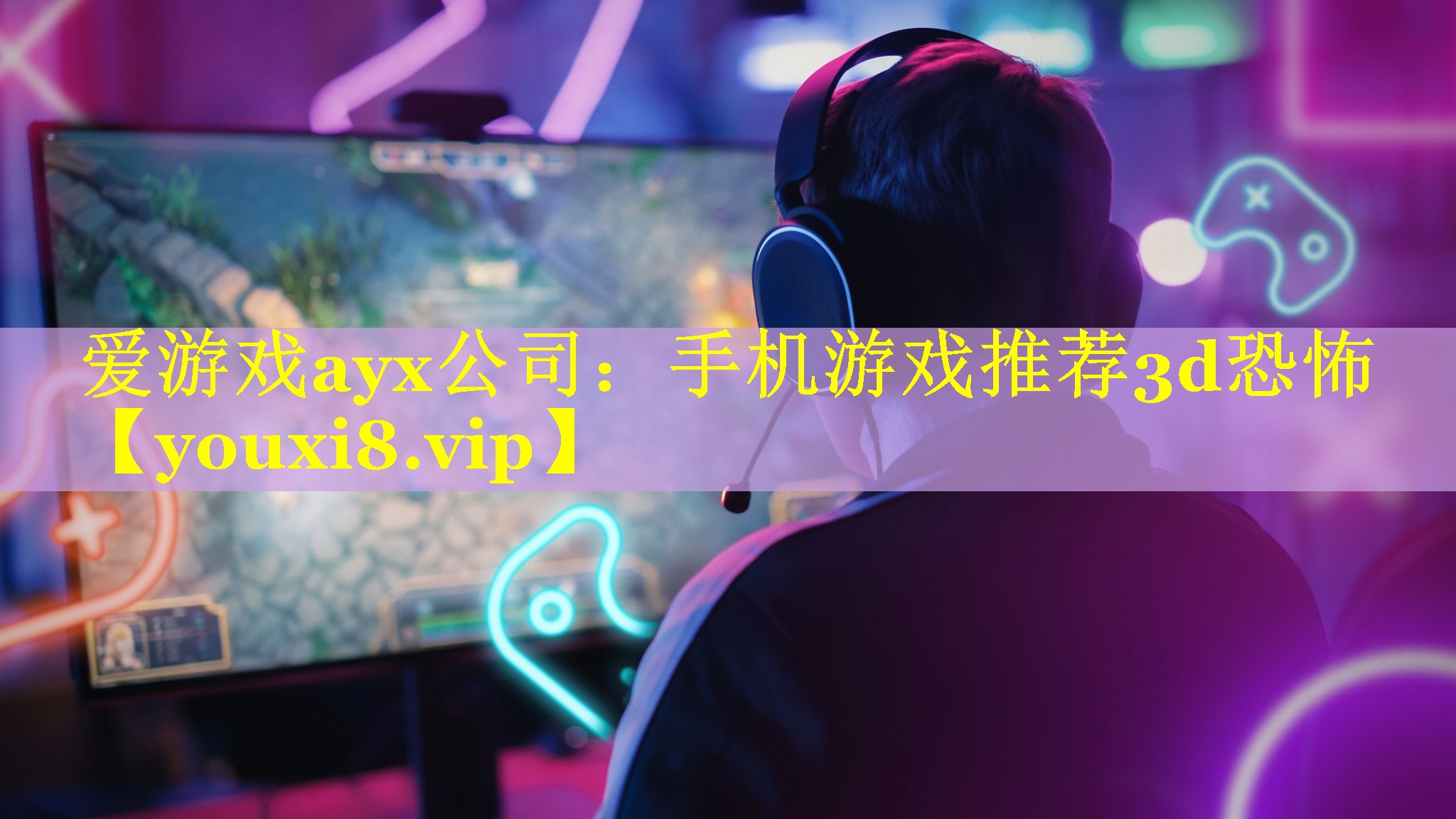 手机游戏推荐3d恐怖 手机游戏推荐3d恐怖