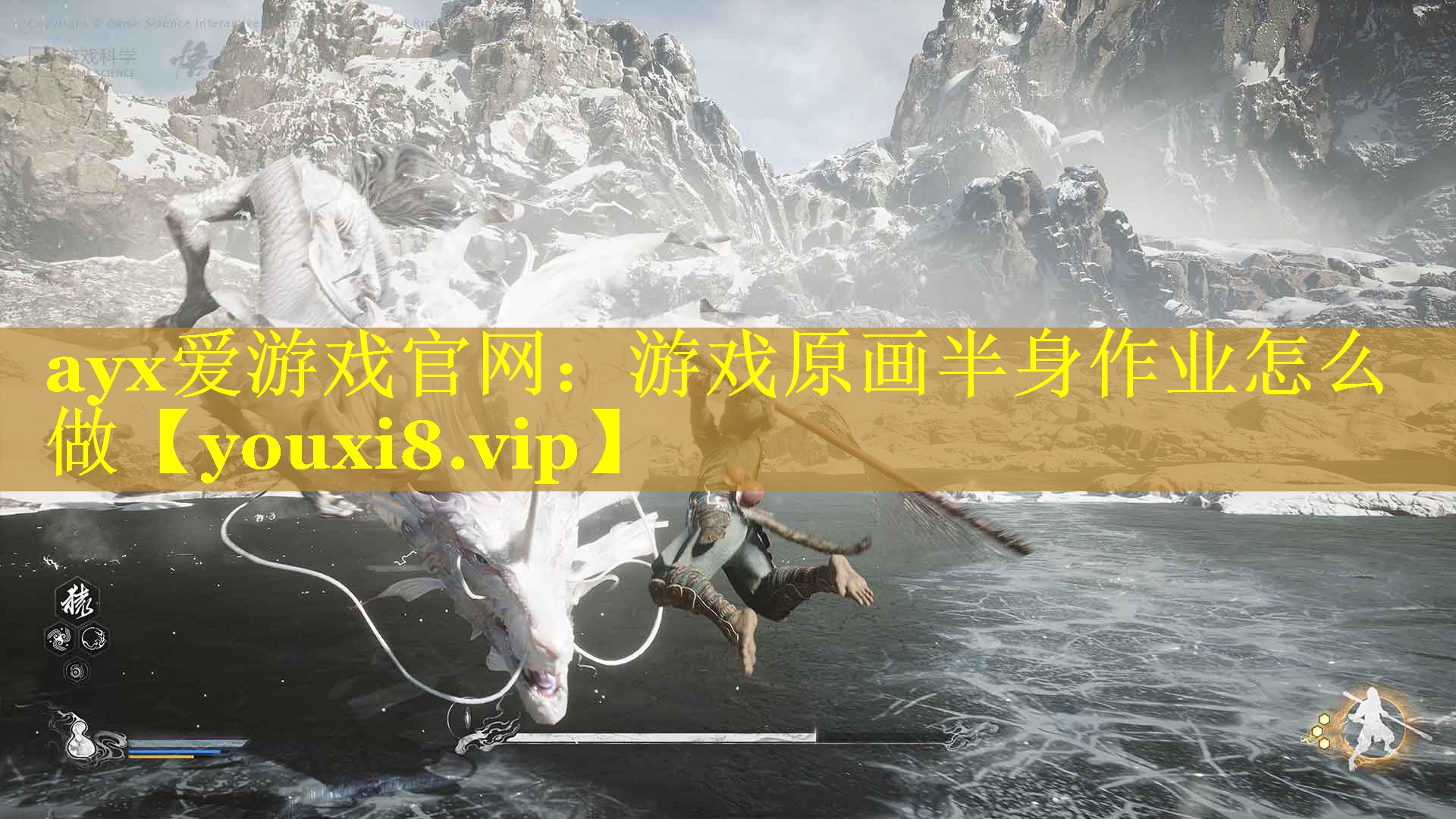 游戏原画半身作业怎么做 游戏原画半身作业怎么做