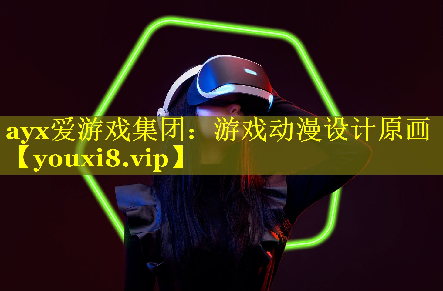 游戏动漫设计原画 游戏动漫设计原画