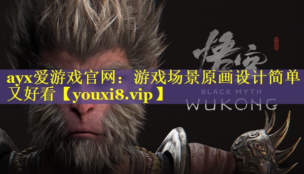 游戏场景原画设计简单又好看 游戏场景原画设计简单又好看